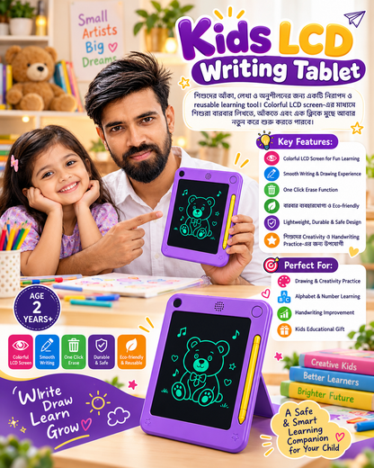 Magic LCD Writing Tablet for Kids